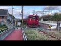 713系 秘境駅号を追いかけてみた