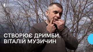 «Сакральний інструмент»: майстер із Франківщини виготовляє дримби, які замовляють з різних країн