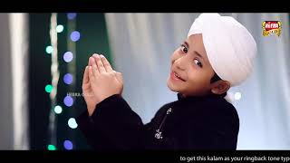 New Naat 2020   Meri Ulfat Madinay Se   Muhammad Shahbaz Qadri   Official Video   Heera Gold