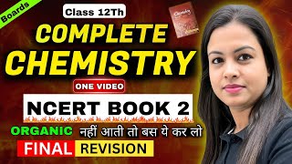 ORGANIC CHEMISTRY CLASS 12 ONE SHOT | BOARDS | #cbseclass12 #chemistryboardexam