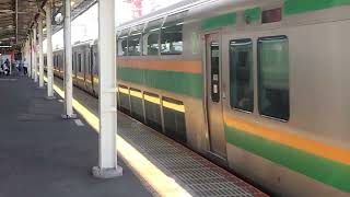 E231系1000番台・E233系3000番台ヤマU-589編成+コツE-60編成藤沢駅発車