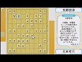 【ai越え 】羽生九段が歴史上最強と語った天野宗歩の棋譜がおもしろすぎる