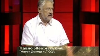 Павло ЖЕБРІВСЬКИЙ - інтерв'ю - 04.09.2015 // Погляд