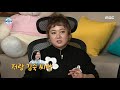 나 혼자 산다 산다라의 아침 메뉴 자칭 대식좌 산다라박의 라면 먹방🔥 mbc 211126 방송