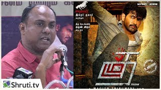 Vijay Mahindran | தடம் விமர்சன கூட்டம் | Thadam | விஜய் மகேந்திரன்