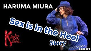 三浦春馬HARUMA MIURA【Sex is in the Heel】𝐒𝐭𝐨𝐫𝐲