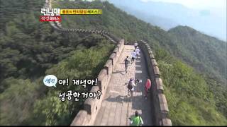 [sbs 런닝맨] 61회 일요일이좋다 193회1부 2011년9월13일 화요일_08