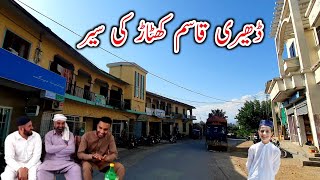 Tour of Dheri Qasim Khatar || Dadyal Azad Kashmir || Village Life In Kashmir