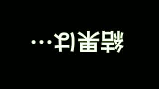 小学1年の問題を6年がしてみた