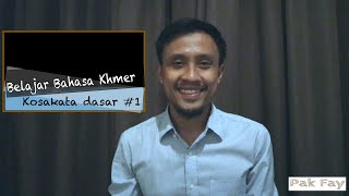 BELAJAR BAHASA KAMBOJA: KOSAKATA DASAR #1