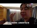 【澳門酒店】🇲🇴kazaf movie ep45 澳門酒店開箱系列 綠悠旅舍 澳門 澳門酒店 澳門旅遊 186kazaf