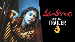 Vasantha Kalam Release Trailer | 2020 Latest Telugu Movie Trailers | Nayanthara | Daily Culture