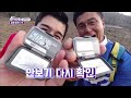 고향을 부탁해 오 만보기 🔥불 맛 제대로 입은 홍천 화로구이 🤭 l kbs 20200520 방송ㅣ6시 내고향 아카이브