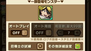 【サモンズボード】3ターン手動　タケミっちL　廃車場　【神】血のハロウィン　一虎　【東京リベンシャーズ】