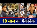 10 साल का मैकेनिक | 10-year-old Bike Mechanic Madan Panipat | ETV Bharat Hindi