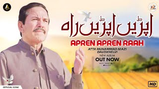 Apren Apren Rah | Atta Muhammad Niazi | latest Saraiki Punjabi Official Music Video SONG