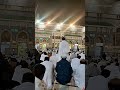 Fajr Namaz Azan in Makkah #makkah #shortsvideo