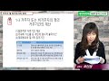 1 국제조세 5분특강 거주자 및 비거주자의 정의 조인정 세무사의 5분특강