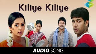 Unakkum Enakkum | Kiliye Kiliye song | Jayam Ravi, Trisha, Devi sri prasad