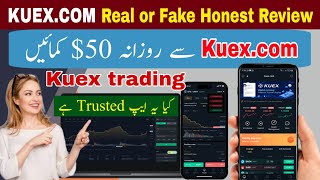 Kuex Real or Fake Honest Review I Kuex Trading Platform Like 2139 exchange || Kuex.com