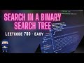 Search in a Binary Search Tree - LeetCode #700 - Python, JavaScript, Java, C++