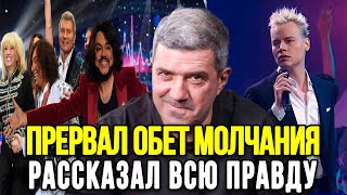 РАСКРЫЛ ВСЕ КАРТЫ! Шахназаров Размотал Весь Шоу-Бизнес