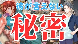 【今なら言えるよ】伝えられなかった言葉。僕の男心。