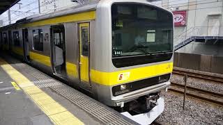 JR東日本E231系900番台試作車 下総中山駅発車