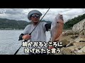 「笠岡スタイル」発祥の“北木島”攻略編！！【保存版】