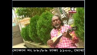 যার লাগি হইলাম পাগল এই ভব সংসারে। বাউল আশকর jar lagi hoilam pagol by baul ashkar