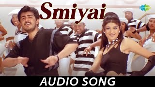 Smiyai - Audio Song | Kandukondain Kandukondain | Ajith, Tabbu, Aishwarya Rai, Abbas | A. R. Rahman