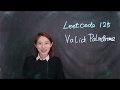 [Coding Interview] [LeetCode Tutorial] LeetCode 205 Valid Palindrome