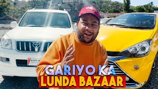 PAKISTAN KI SASTI TAREEN CARS | NON CUSTOM PAID | CARS !!