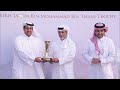 rm13 al rayyan race 9 the late sheikh jassim bin mohammed bin thani trophy