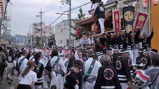 2023年 東町 貝塚麻生郷だんじり祭[4K]