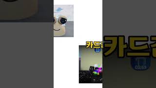 월급이 있었는데 없었습니다 (틱린이 님 템플릿) #월급 #현실