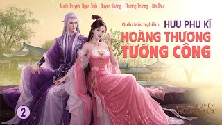 Hưu Phu Kí: Hoàng Thương Tướng Công (Phần 2)