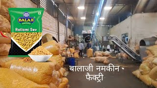 Balaji Wafers Private Limited Company plant Tour 2022 || बालाजी नमकीन राजकोट गुजरात फैक्ट्री #day2