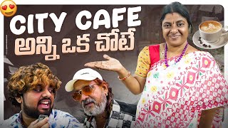 City Cafe In Rajahmundry is hub for all variety of foods #saharafamilyvlogs #vlog #teluguvlogs