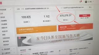 农村小伙创业做自媒体，2年收入近50万，去看看他怎么做的