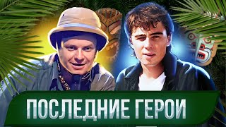 О чем проект, на самом деле, и кто проклял его создателей и участников?