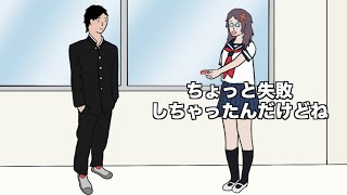 バレンタインに呪いを掛けてくる女【アニメ】【お笑い】