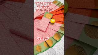 சேலம் இளம்பிள்ளை சேலைகள்(YATHAV TEX) What's app-9500959956