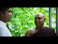 බවුන්සෙත් භාවනා මධ්‍යස්ථානය manasata suwaya baunseth manasika suwasewana meditation on the hill