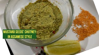 বগা সৰিয়হ চাটনি এই দৰে খাইছেনে?এবাৰ খাই চাব/Mustard seeds' chutney in Assamese style/