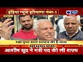 rekha gupta के cm बनते ही आखिर fatehabad में क्यों मनाया गया जश्न india news haryana