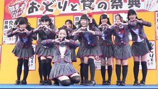 筑豊ご当地アイドル Smile 筑豊フェア2014～おどりと食の祭典～【九州・福岡】