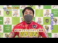 gii明日への激闘 第6回ウィナーズカップ