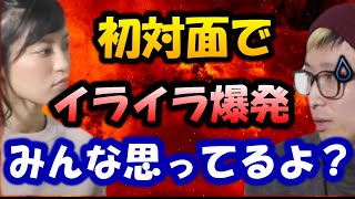 芸能人【こじるり】はYouTuberが嫌いみたい！？