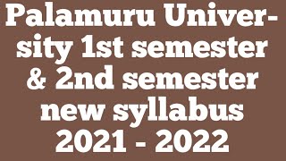 PALAMURU UNIVERSITY 1ST YEAR SYLLABUSES|PU DEGREE 1ST SEM SYLLABUS|PU DEGREE 2ND SEM SYLLABUS 2022